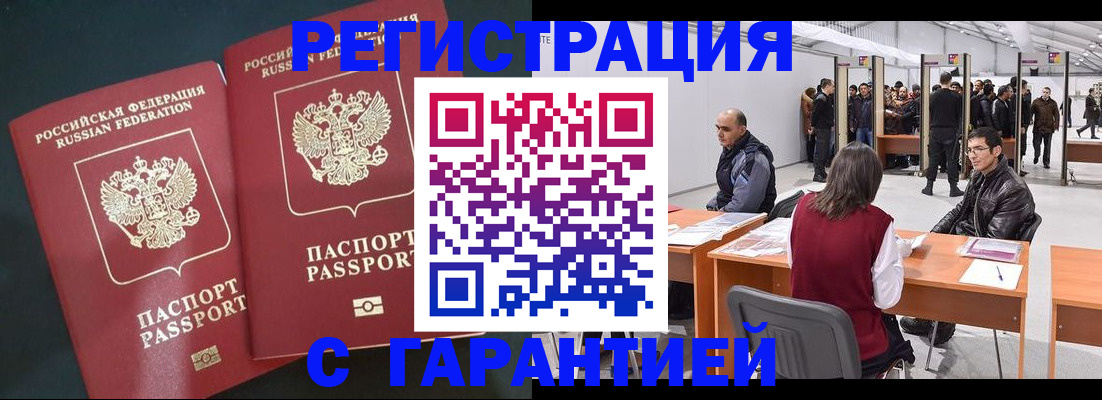 где прописаться в Навашино